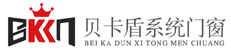 贝卡盾门窗
